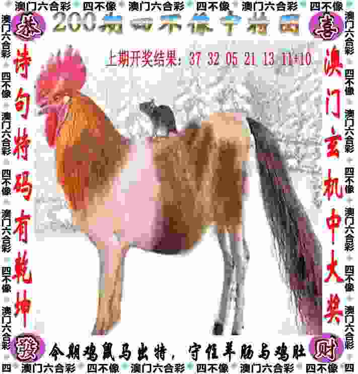 梅西就前往沙特而缺席训练向巴黎圣日耳曼及队友道歉