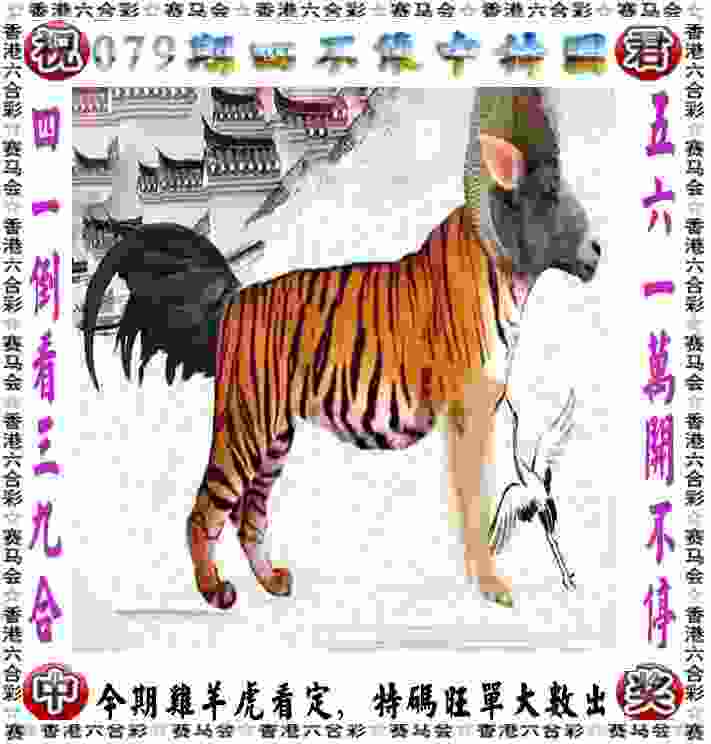 >7777788888管家婆老家